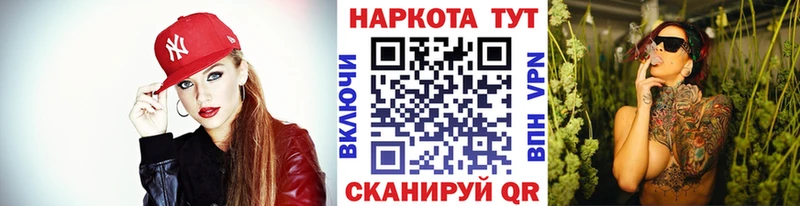 Где купить Сенгилей Бошки Шишки COCAIN Меф мяу мяу