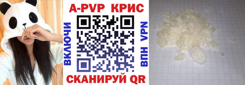 наркотики  Сенгилей  APVP СК КРИС 