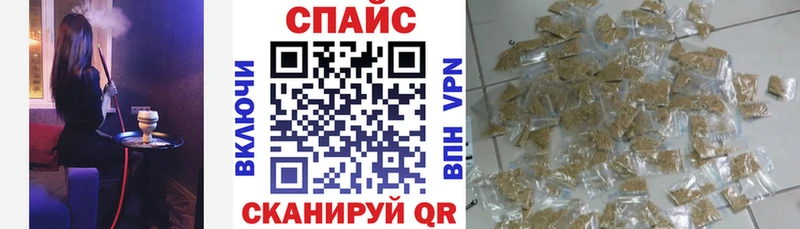 где продают наркотики  Сенгилей  Бутират бутик 
