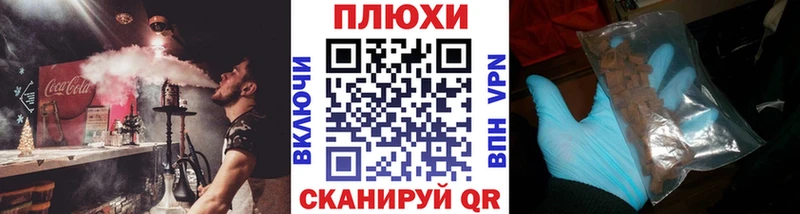 ГАШ убойный  цены наркотик  маркетплейс официальный сайт  Сенгилей 