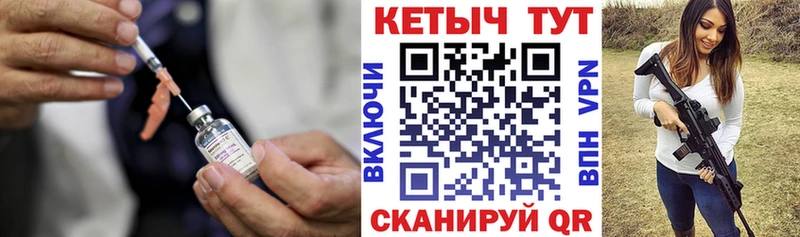 Кетамин VHQ  Сенгилей 