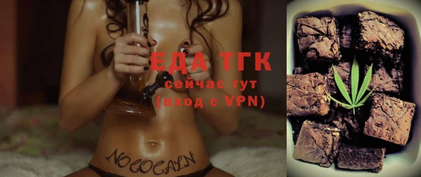 мефедрон мука Покачи