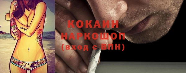 не бодяженный Покровск