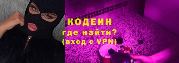 мефедрон мука Покачи