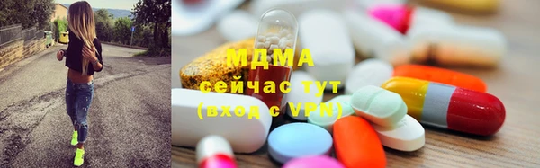 mdma Покров