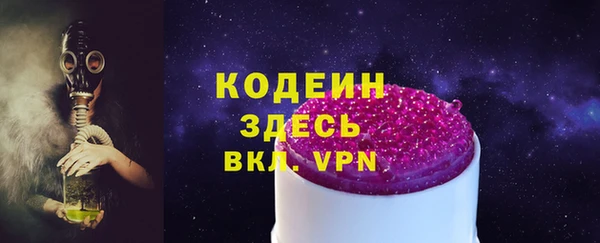 мефедрон мука Покачи
