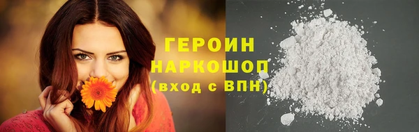 мефедрон мука Покачи