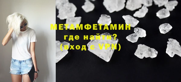 мефедрон мука Покачи