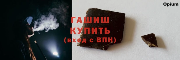 мефедрон мука Покачи