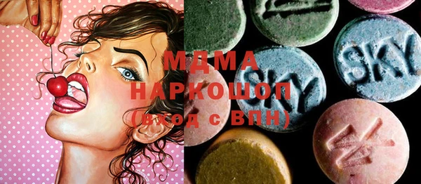 мефедрон мука Покачи
