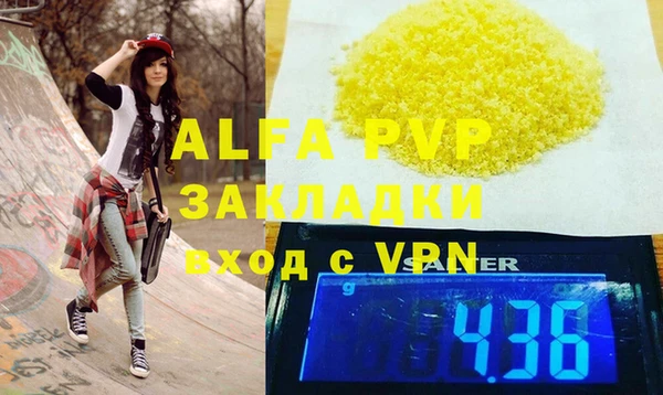 мефедрон мука Покачи