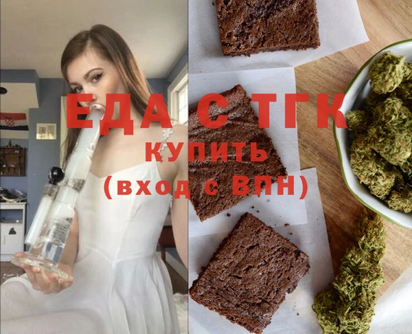 мефедрон мука Покачи