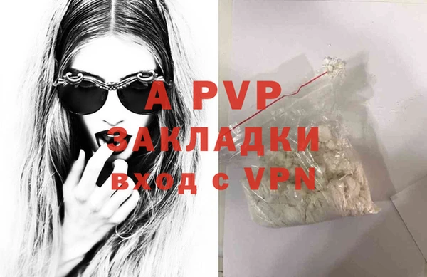 мефедрон мука Покачи