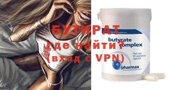 мефедрон мука Покачи