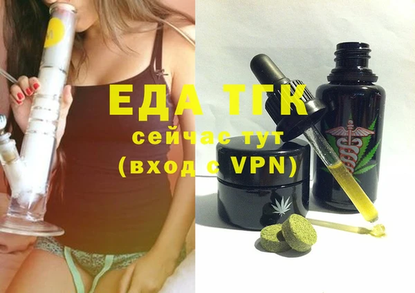 мефедрон мука Покачи