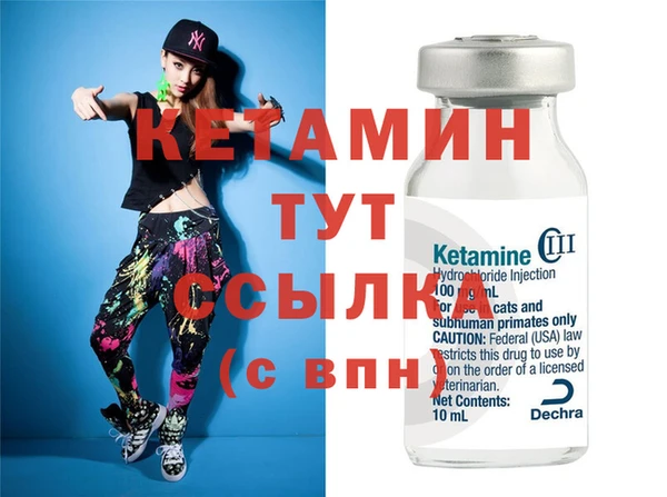 героин Елабуга
