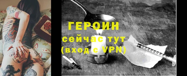 мефедрон мука Покачи