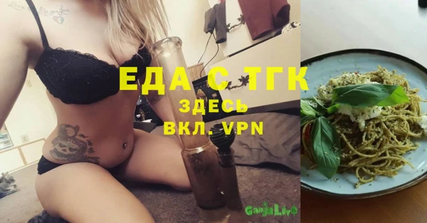 мефедрон мука Покачи