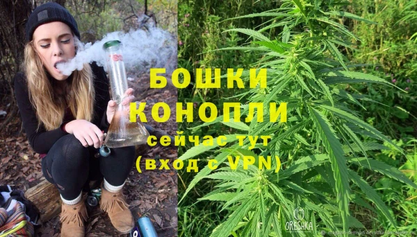 мефедрон мука Покачи