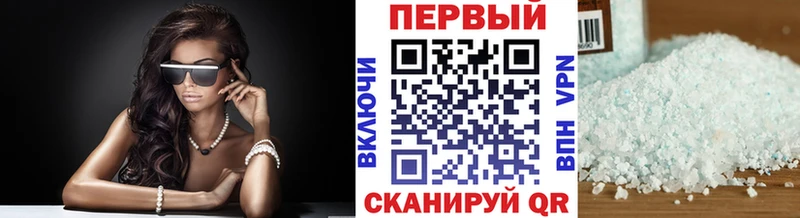 МЕТАМФЕТАМИН Methamphetamine Сенгилей