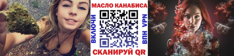ТГК вейп  hydra маркетплейс  Сенгилей 