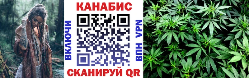 Каннабис гибрид Сенгилей